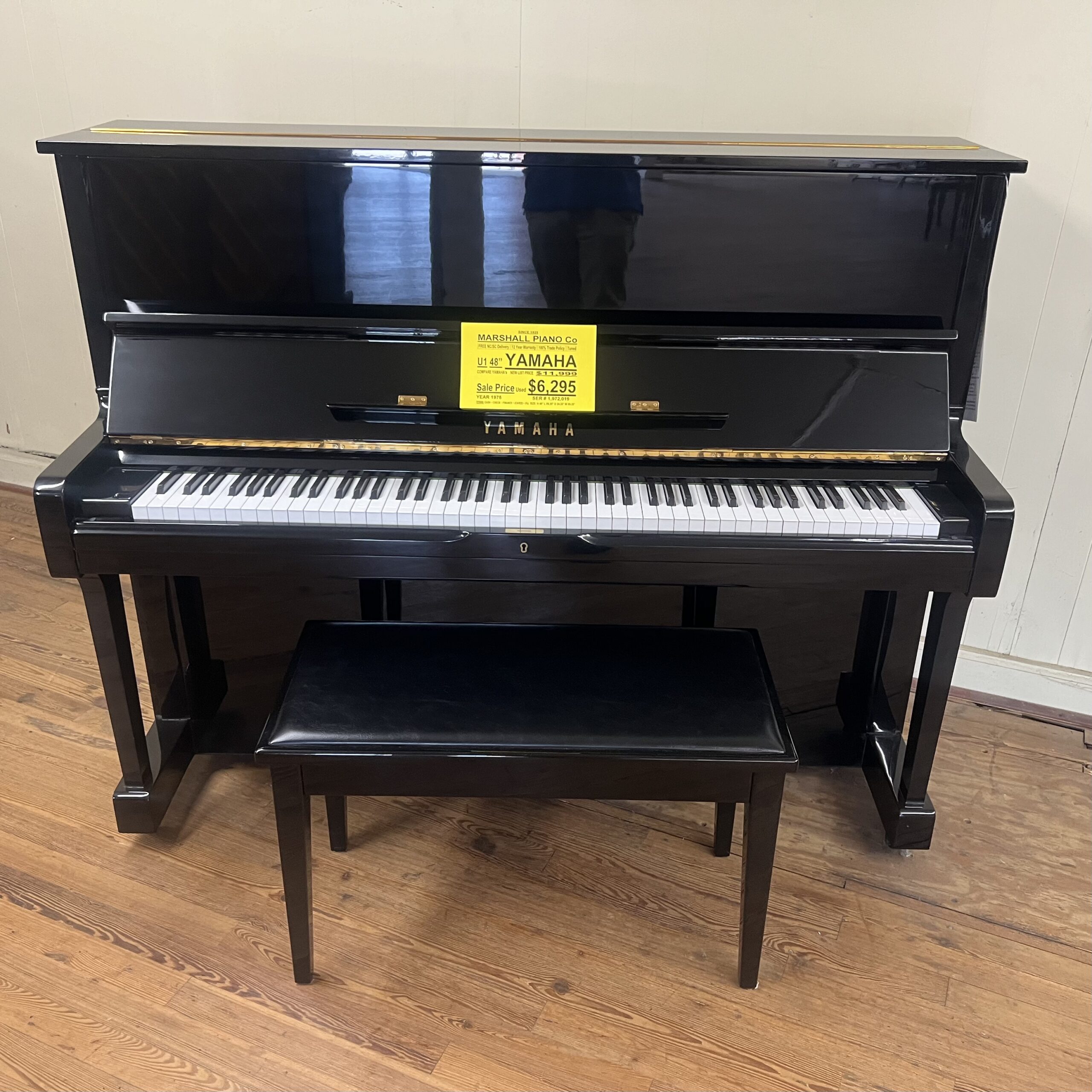 Yamaha U1 Studio Piano