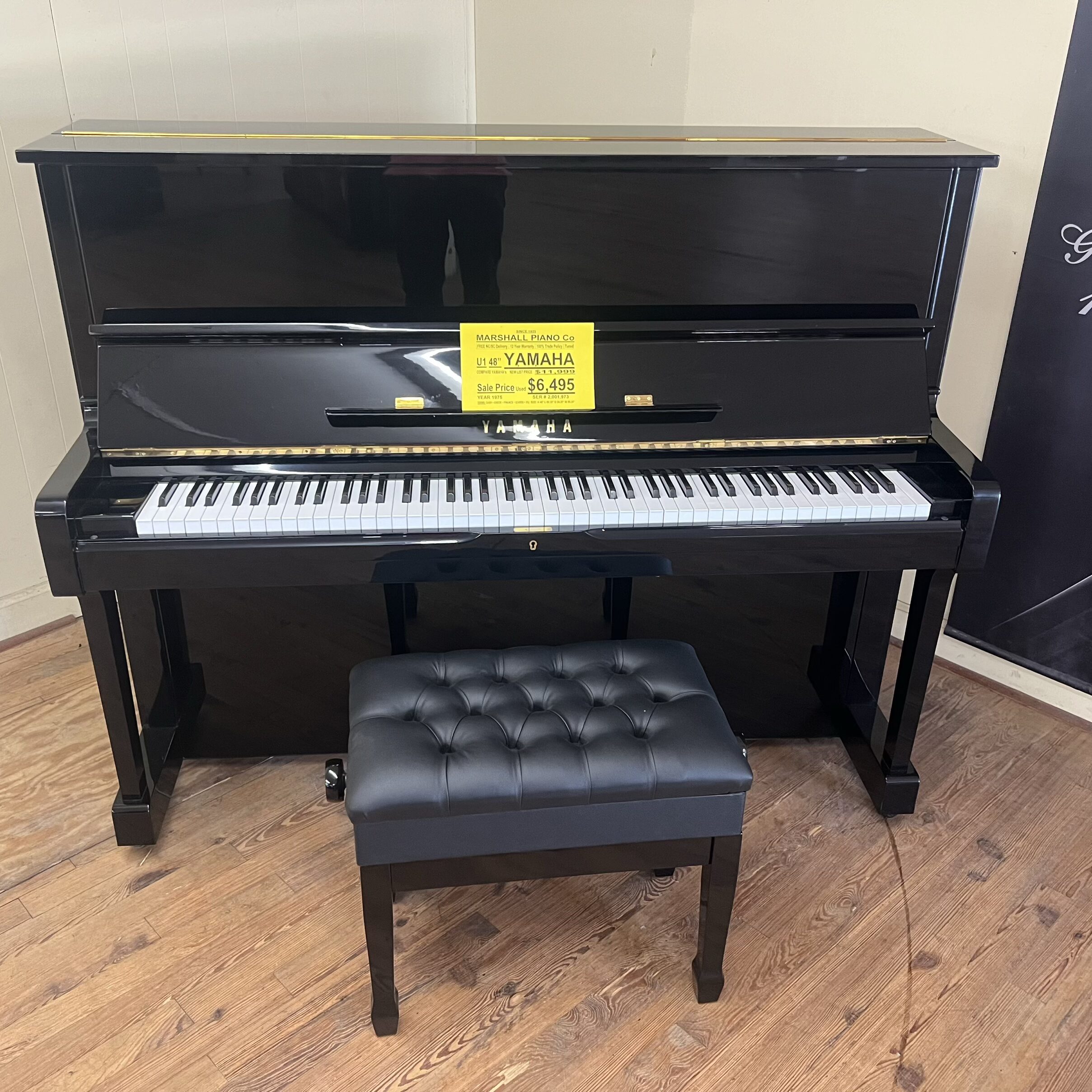 Yamaha U1 Studio Piano